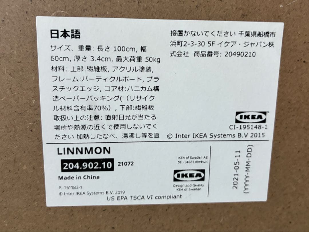 【送料込み】ダイニングテーブル　グレー