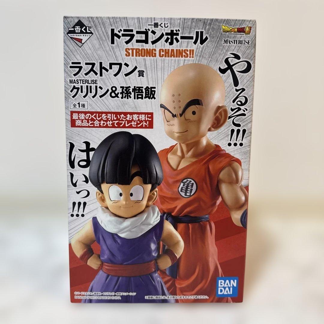 一番くじドラゴンボール STRONG CHAINS‼︎ ラストワン - メルカリ