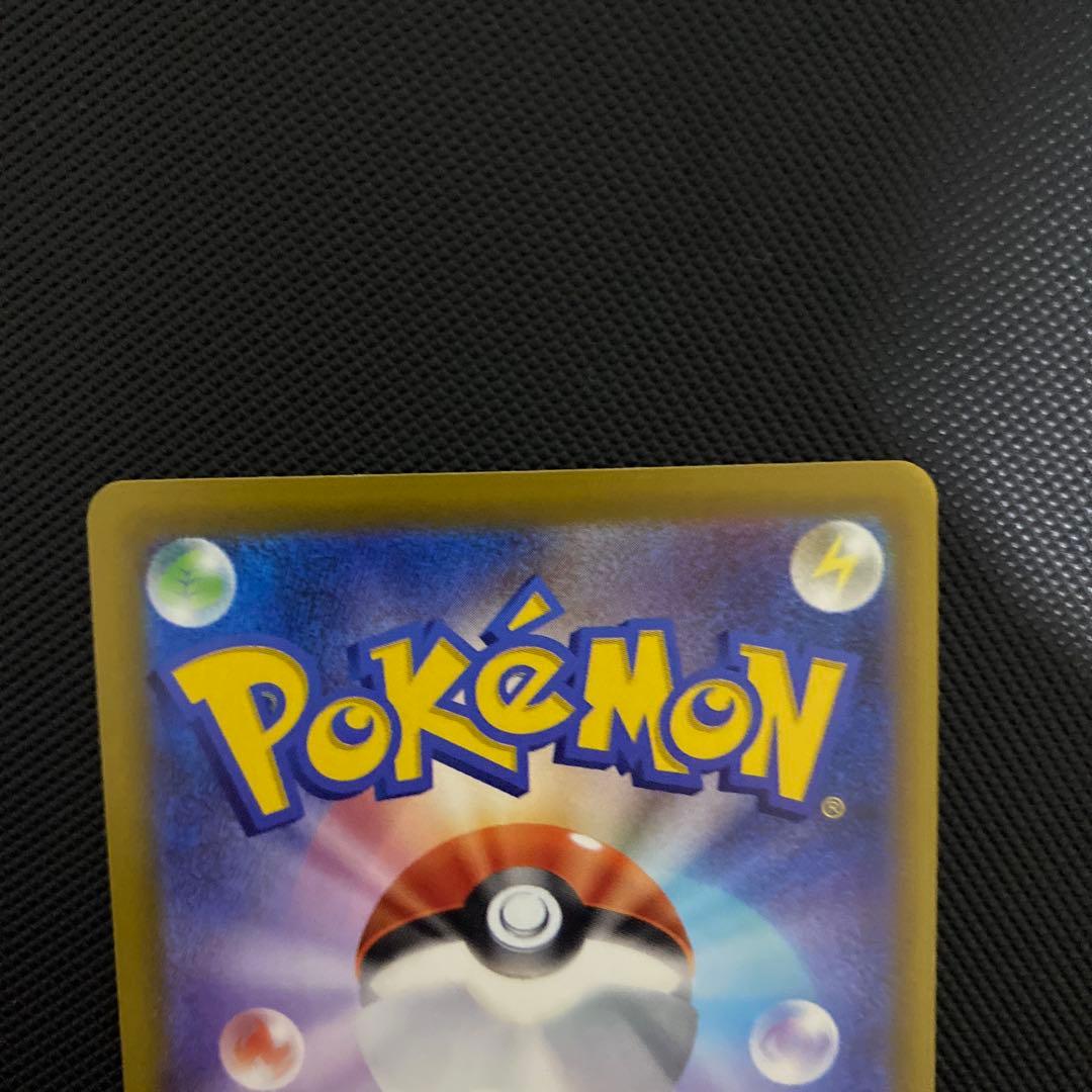 メガドリームex メガゲンガーex SAR