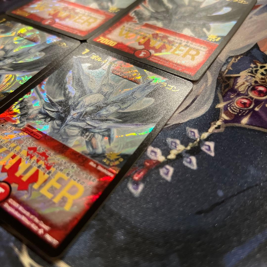 デュエルマスターズ ボルメテウス・ホワイト・ドラゴン WINNERプロモ 美品