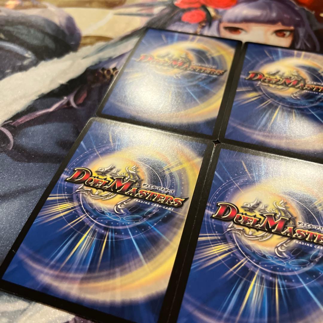 デュエルマスターズ ボルメテウス・ホワイト・ドラゴン WINNERプロモ 美品