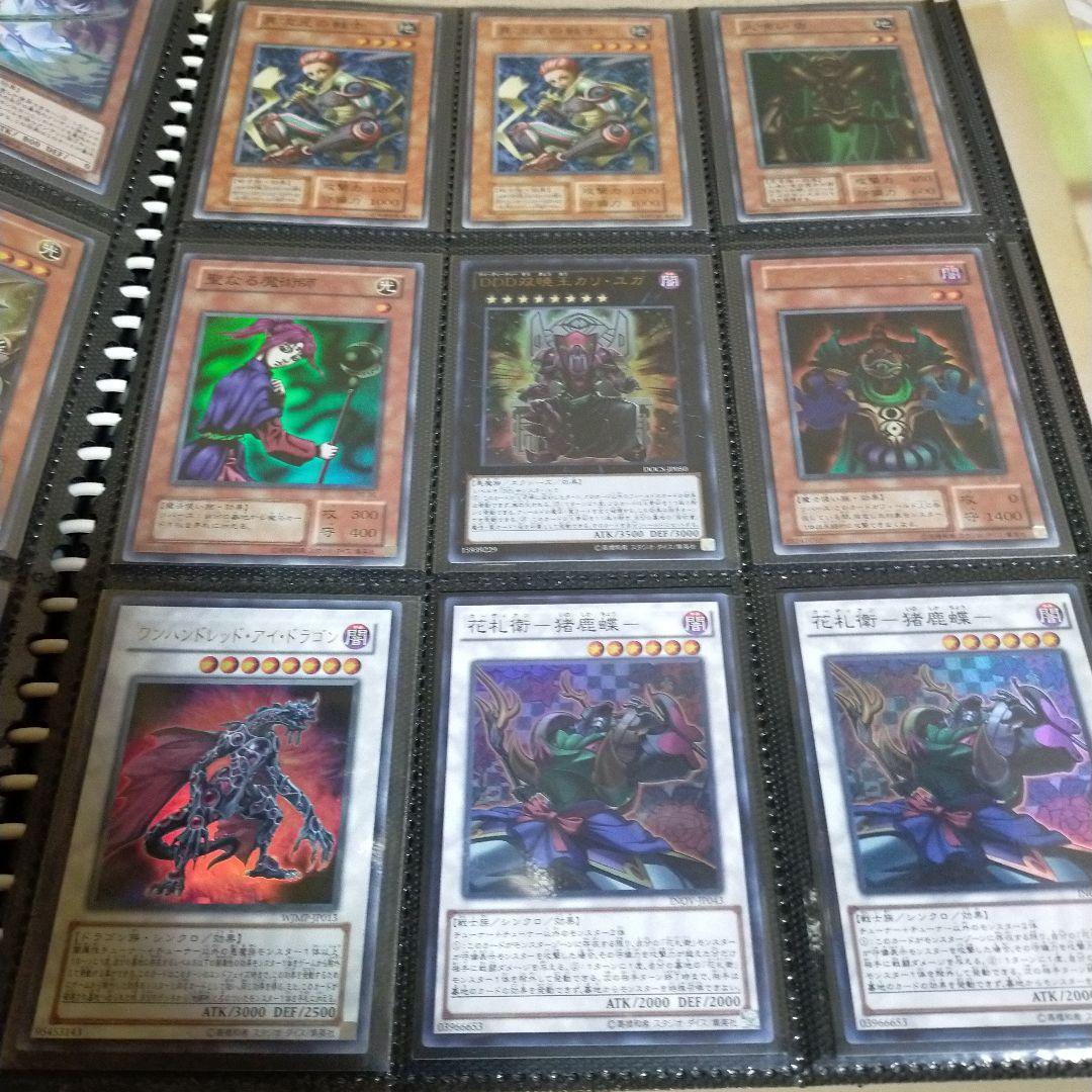 遊戯王カード レアカードまとめ売り約200枚 20年ぐらい前の物　ほぼ初期が多数