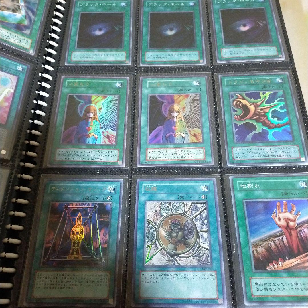 遊戯王カード レアカードまとめ売り約200枚 20年ぐらい前の物　ほぼ初期が多数