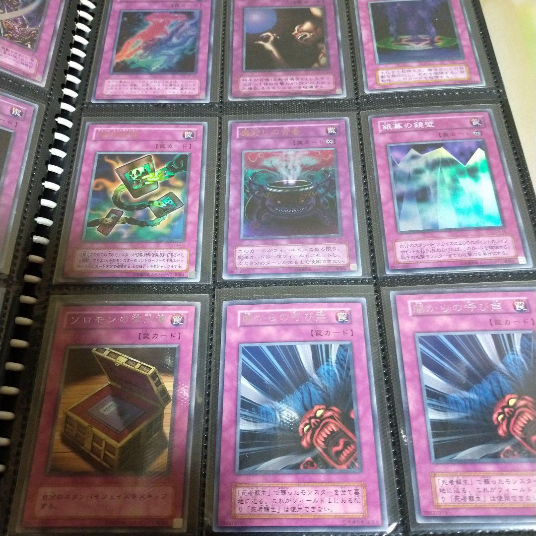 遊戯王カード レアカードまとめ売り約200枚 20年ぐらい前の物　ほぼ初期が多数