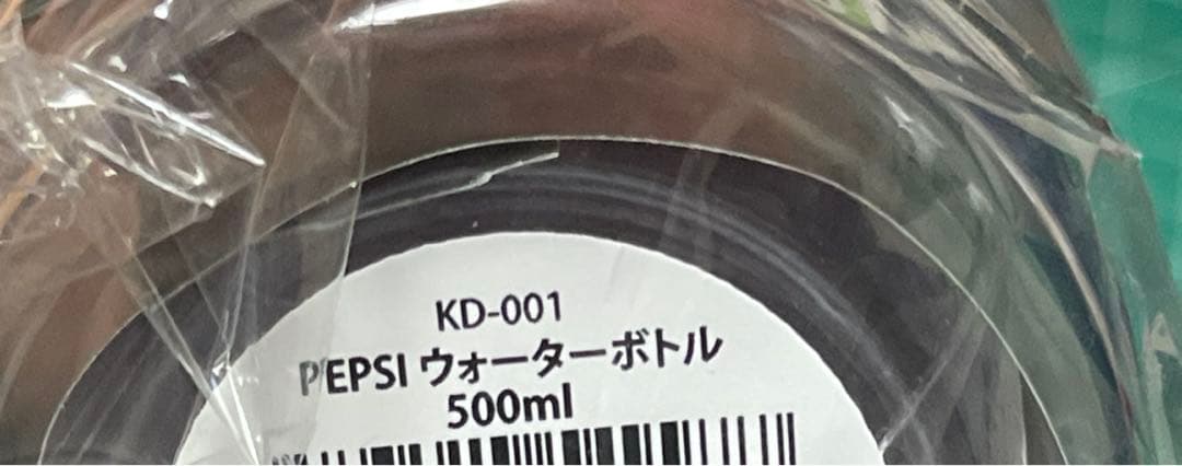 バックトゥザフューチャー プラレール ペプシパーフェクト　40周年限定セット