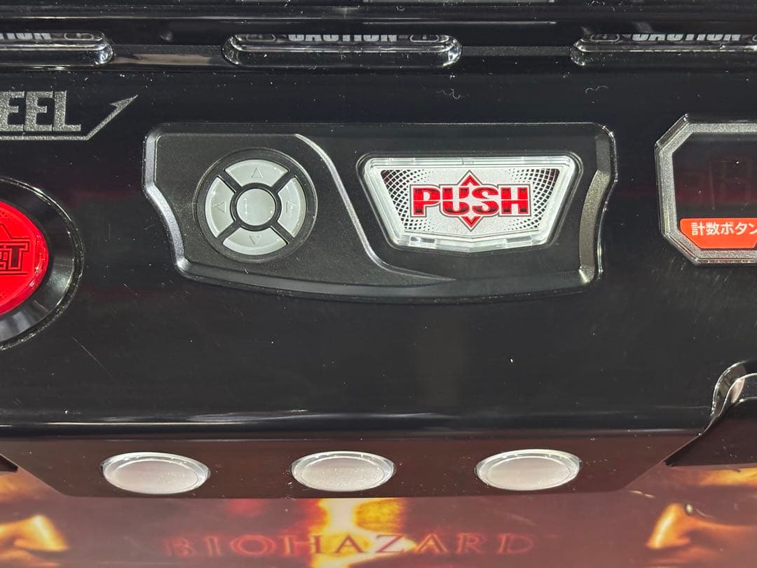 パチスロ実機【バイオハザード5】スマスロユニット 無段階ボリューム