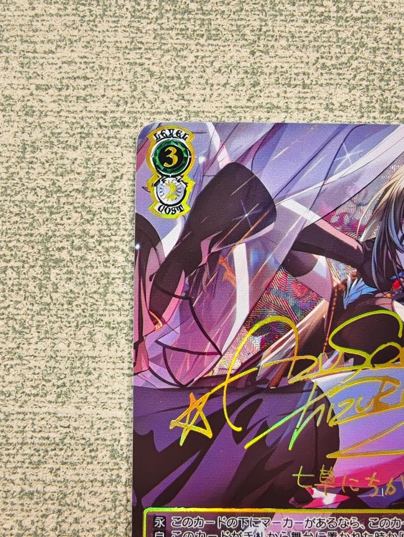 ヴァイスシュヴァルツ シャニマス ↓ろウTea 七草にちか SSP - メルカリ