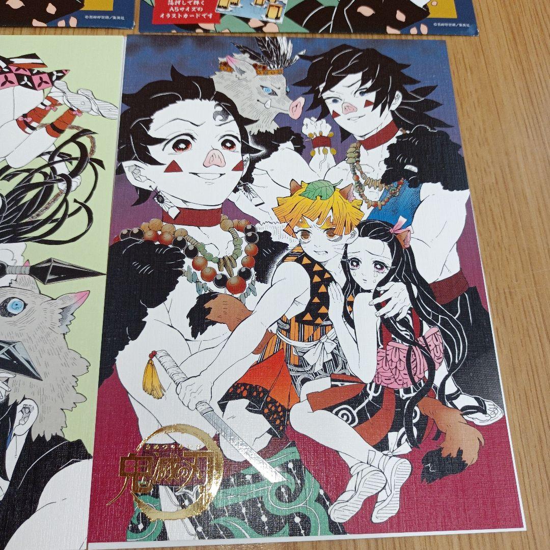 鬼滅の刃 原画展 箔押しイラストカードコレクション 未開封(全15種) 鬼