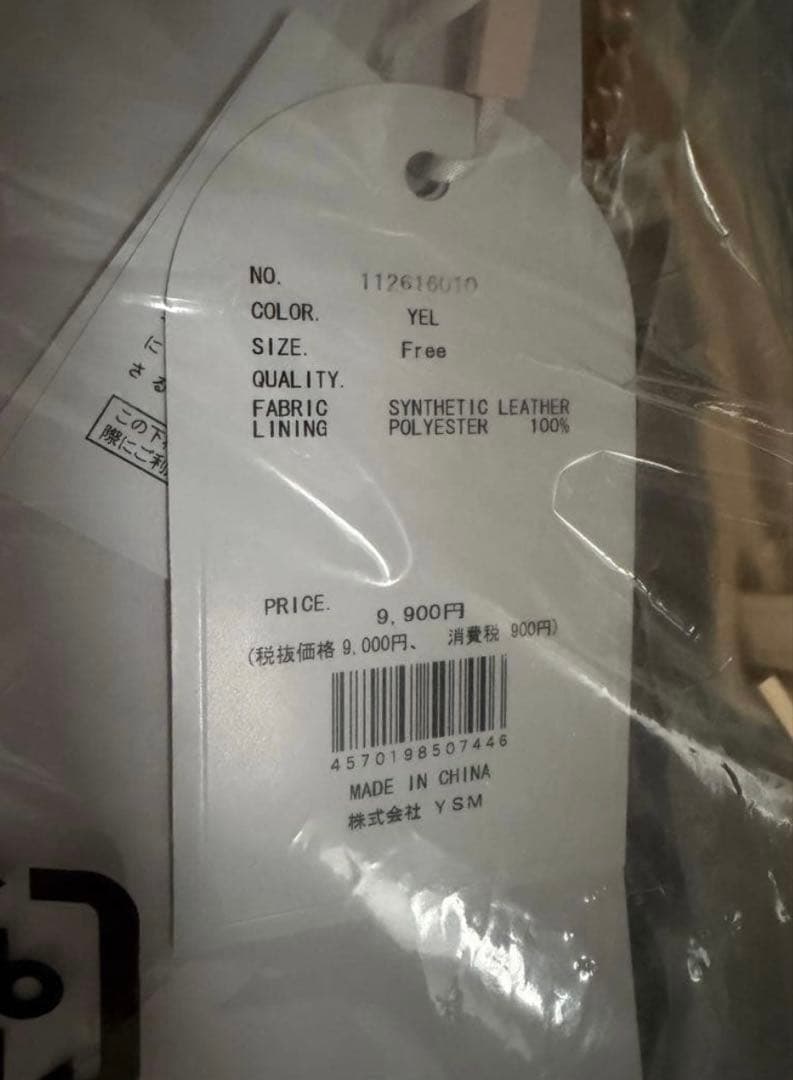 Darich ダーリッチ キルティングチェーンハンドミニバッグ イエロー