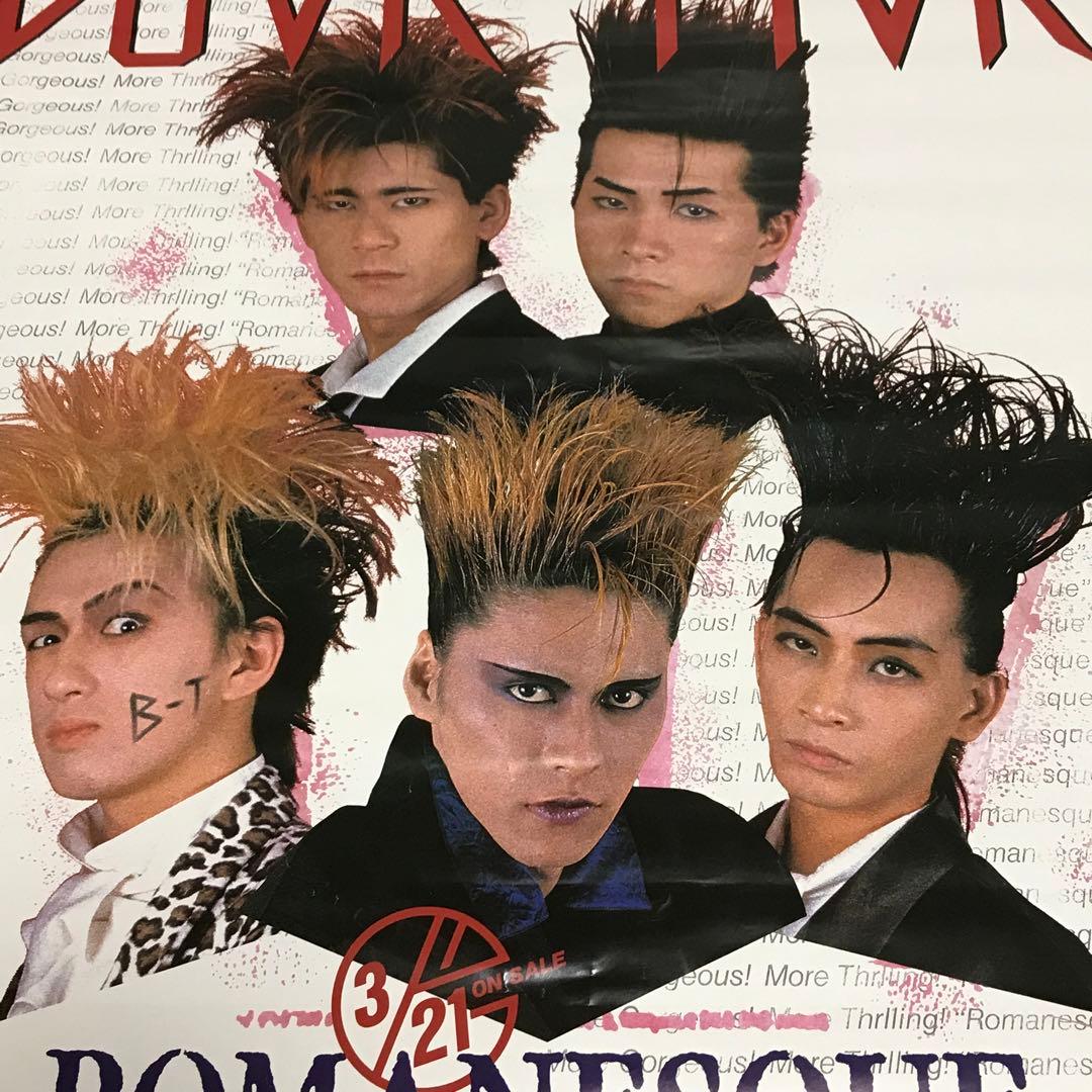 BUCK-TICK ポスター・紙袋・チケット半券・紙吹雪・ハンカチ・フライヤー