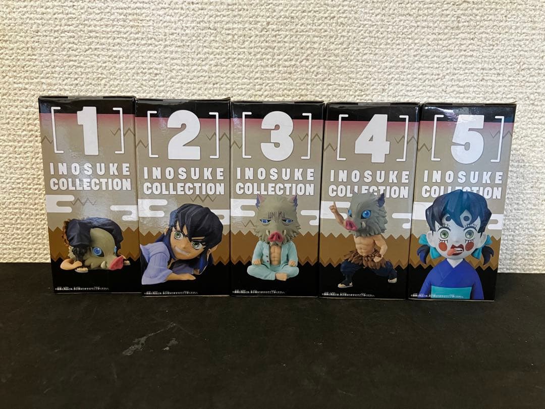 【激レア】鬼滅の刃　ワーコレ　伊之助コレクション　5体　フルセット