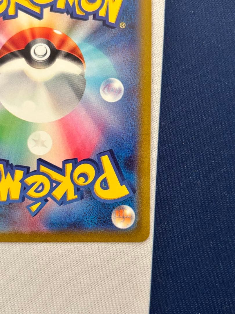 ポケモンカード マリィのプライド スタートデッキ100 SR