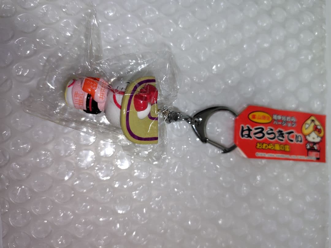 当時物　ハローキティ　ディアダニエル　富山限定 おわら キーホルダー 2個セット