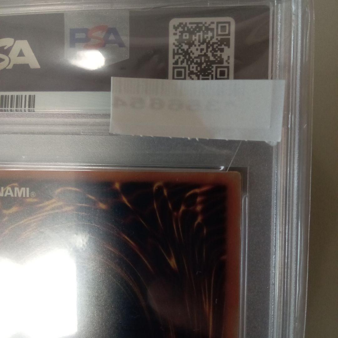 m*5様 遊戯王　ブラック・デーモンズ・ドラゴン　レリーフ　アルティメット　ＰＳ