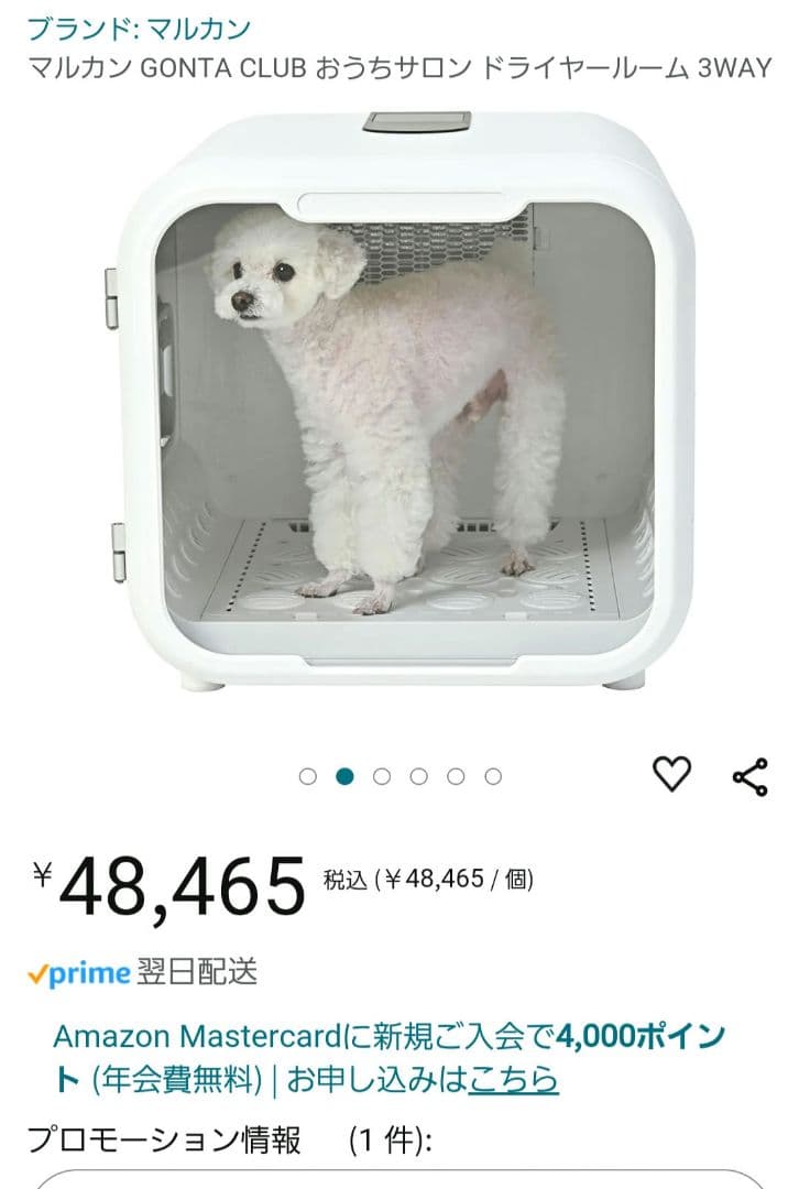 おうちサロン 値下げ！ - WWW.FORDALTAMURA.IT