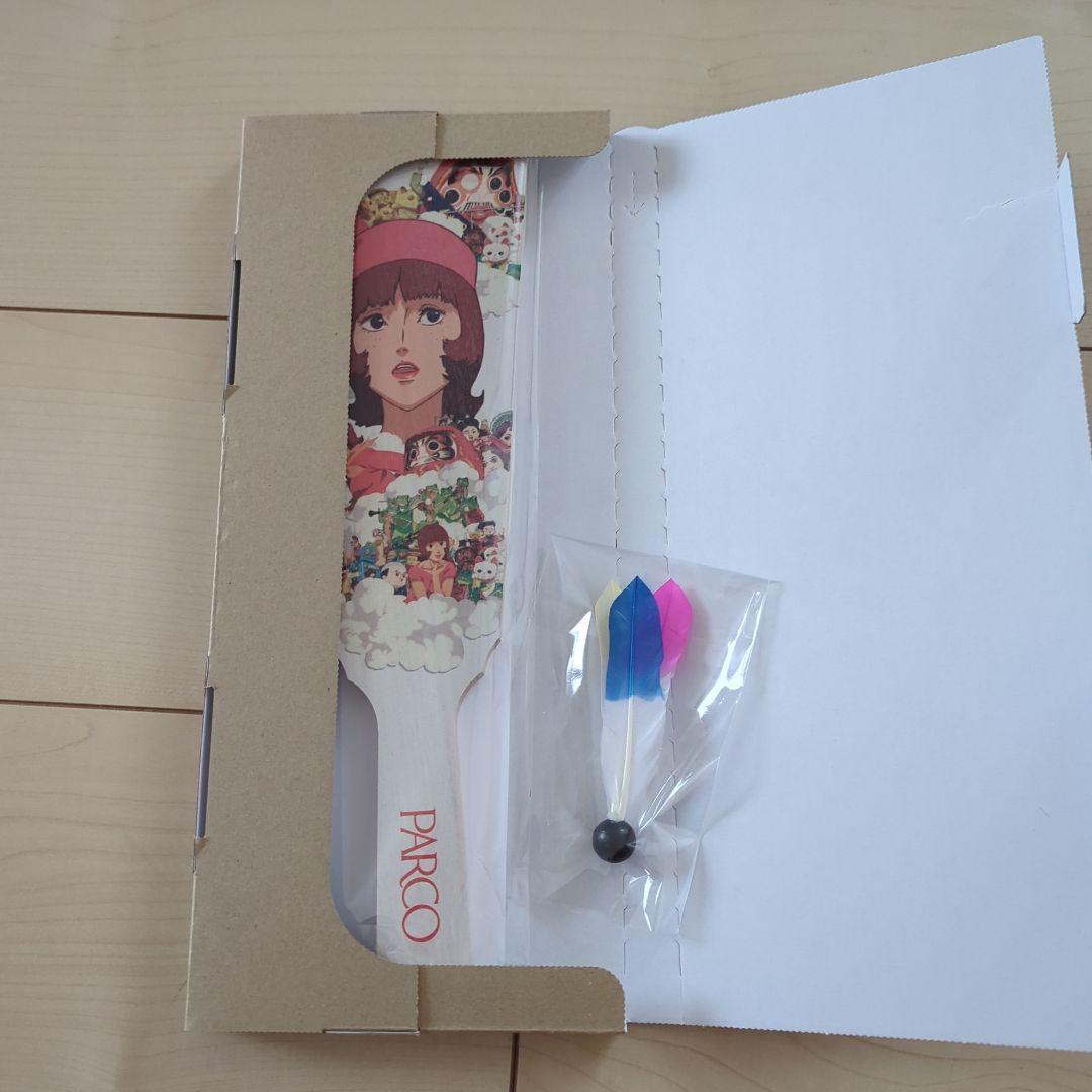 PARCO パルコ Paprika パプリカ 羽子板セット 非売品 千葉敦子 - メルカリ