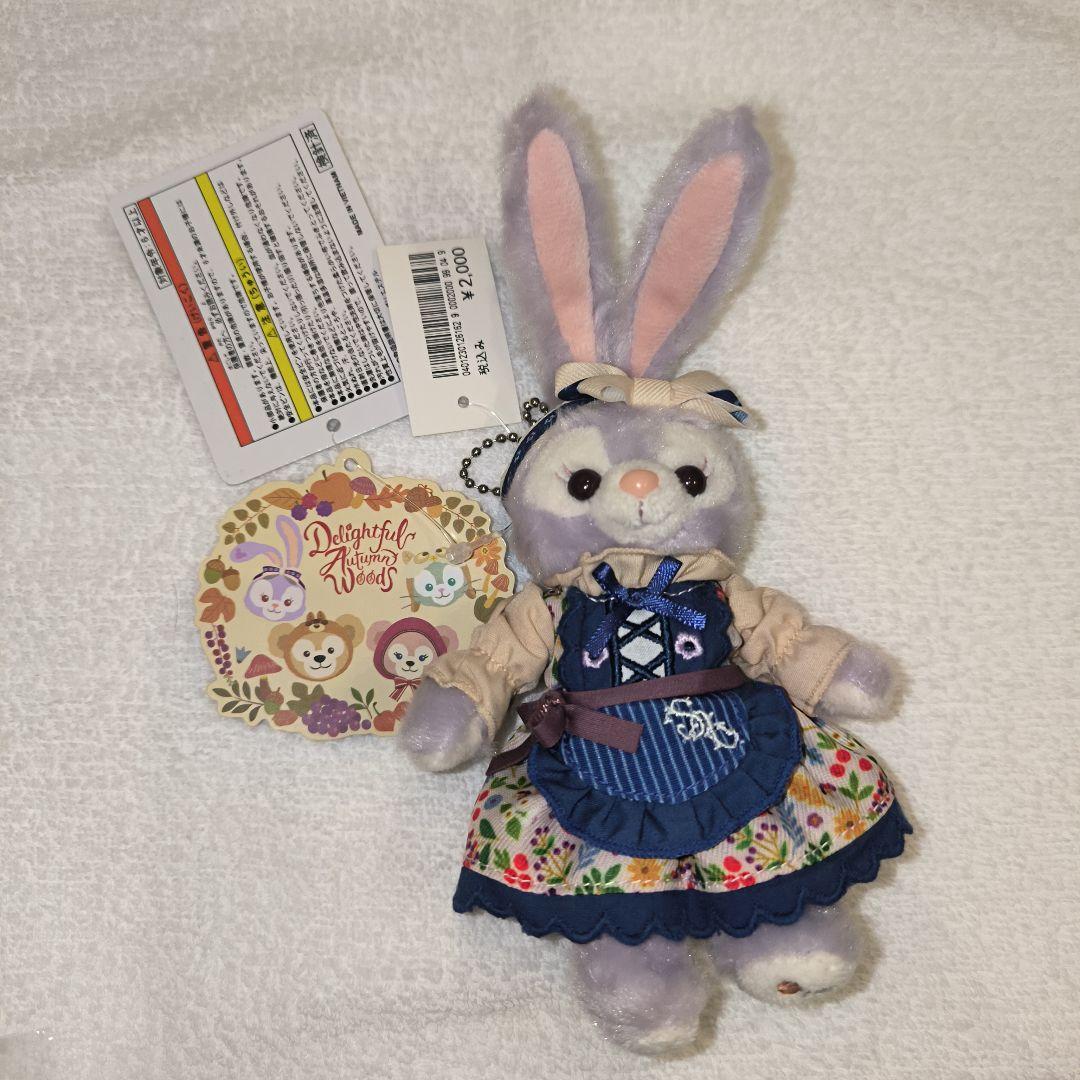 【タグ付き】ステラルー 秋のぼうけん ぬいぐるみバッジ