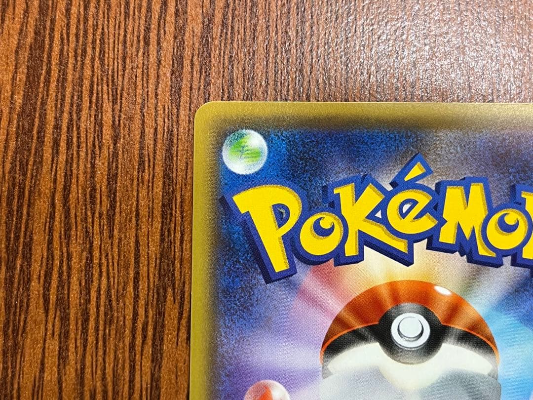 ヒノアラシ：スペシャルセット ホウオウ+ルギア PROMO XYシリーズプロモ…