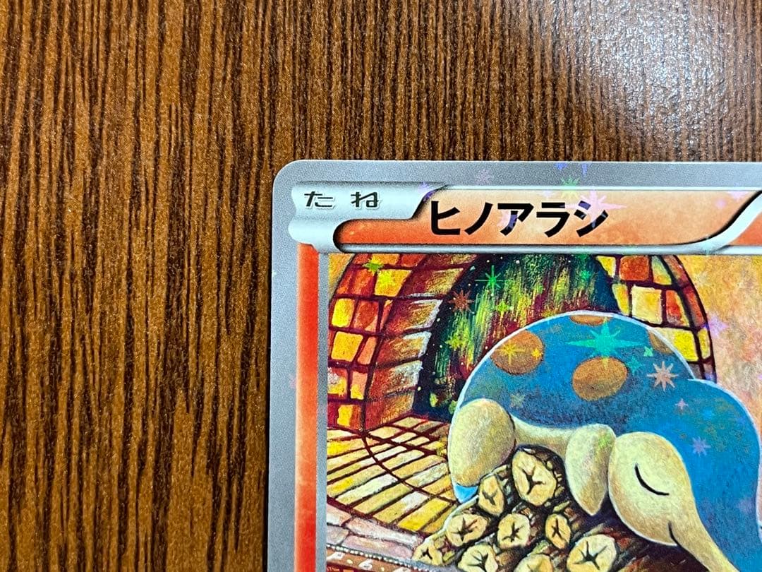 ヒノアラシ：スペシャルセット ホウオウ+ルギア PROMO XYシリーズプロモ…