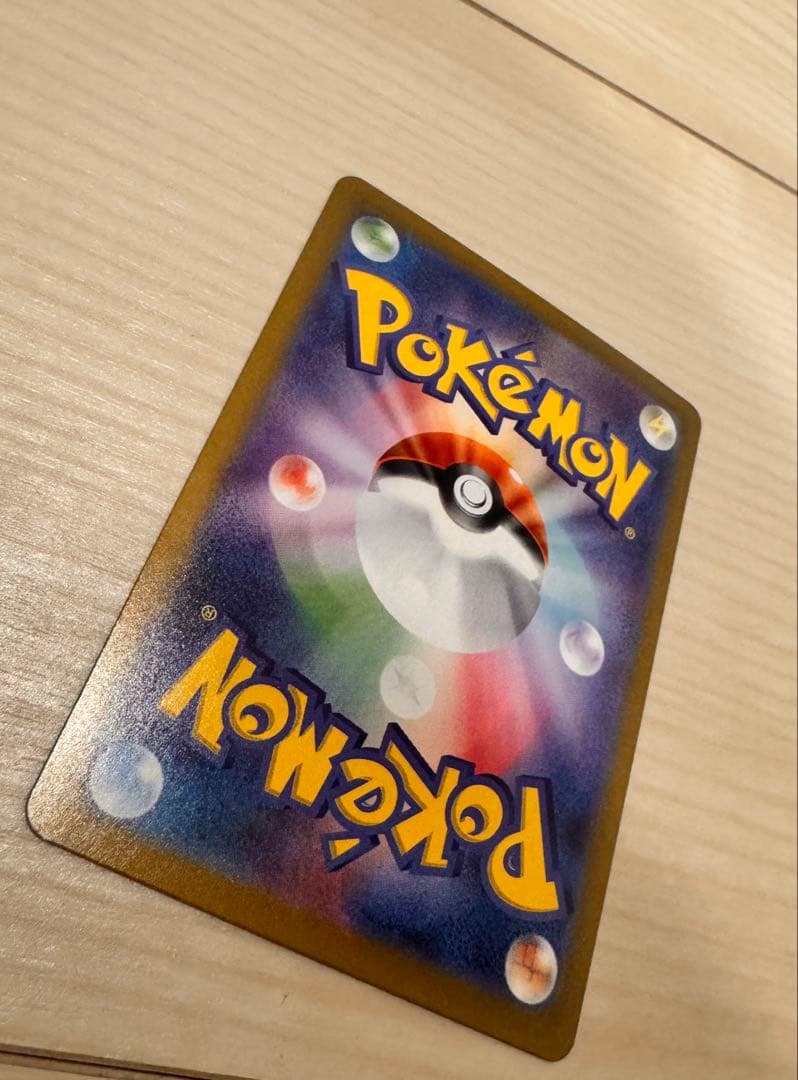 t*u様 ヒビキのホウオウex SAR SV9a 熱風のアリーナ 086/063