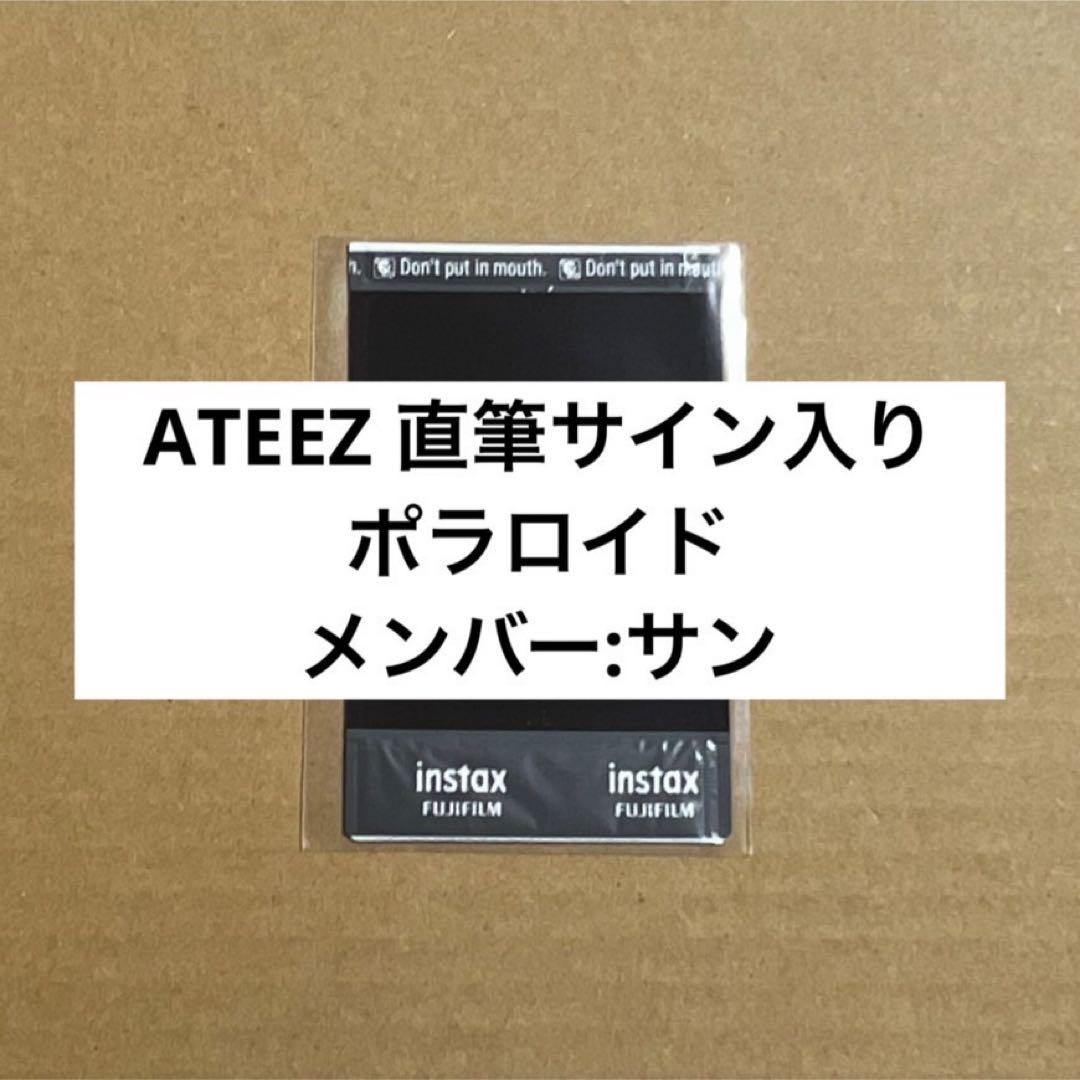 ATEEZ ソンファ 直筆サイン入りポラロイド ATEEZ ソンファ 当選者限定
