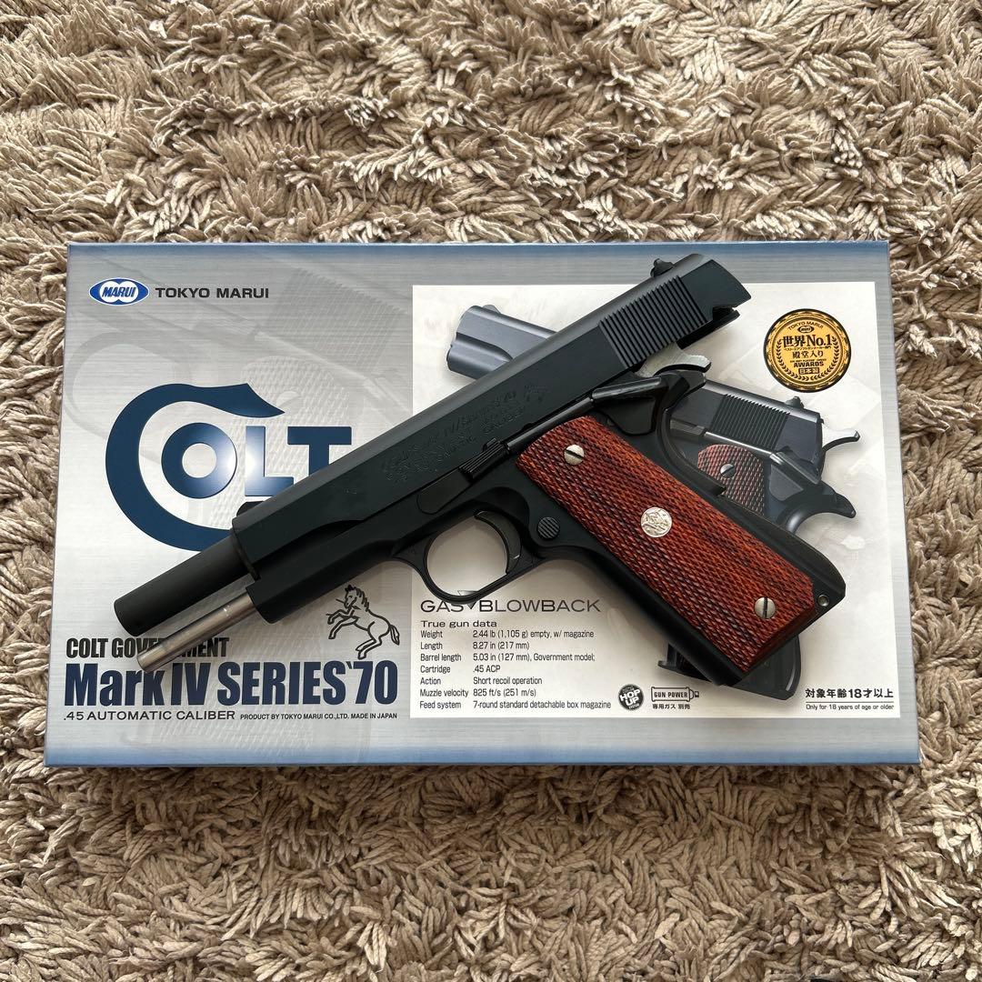 東京マルイ　シリーズ70 カスタム
