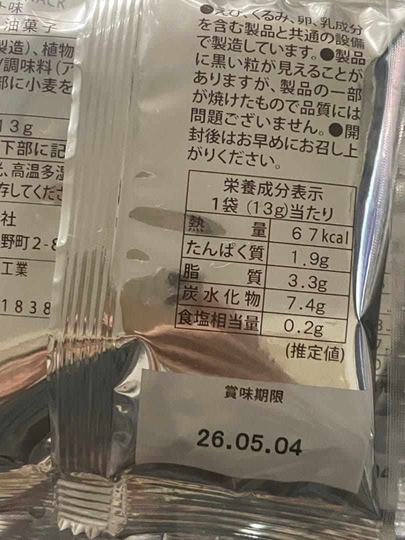 サントリー 山崎蒸溜所限定ウイスキー 2本、切り絵コースター、パスタ