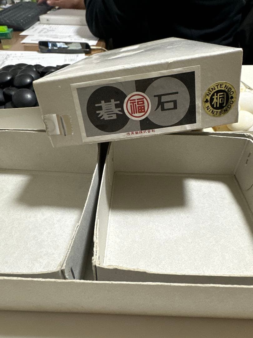 任天堂　碁石　黒141 白149 d-6