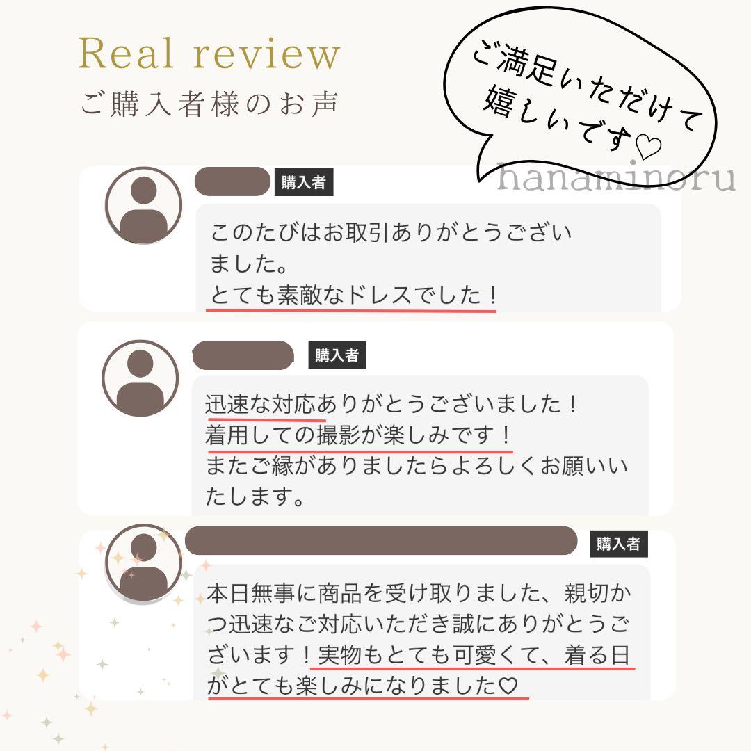 お色直し　黒　ドレス　パーティー　前撮り　二次会　街撮り　披露宴　ベロア