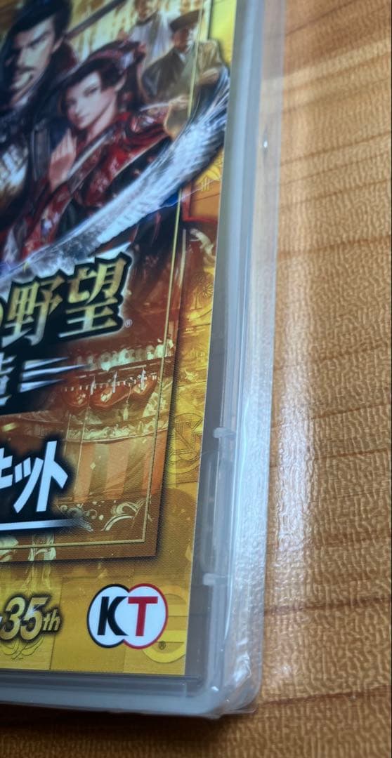 【Switch】信長の野望 創造 with パワーアップキット