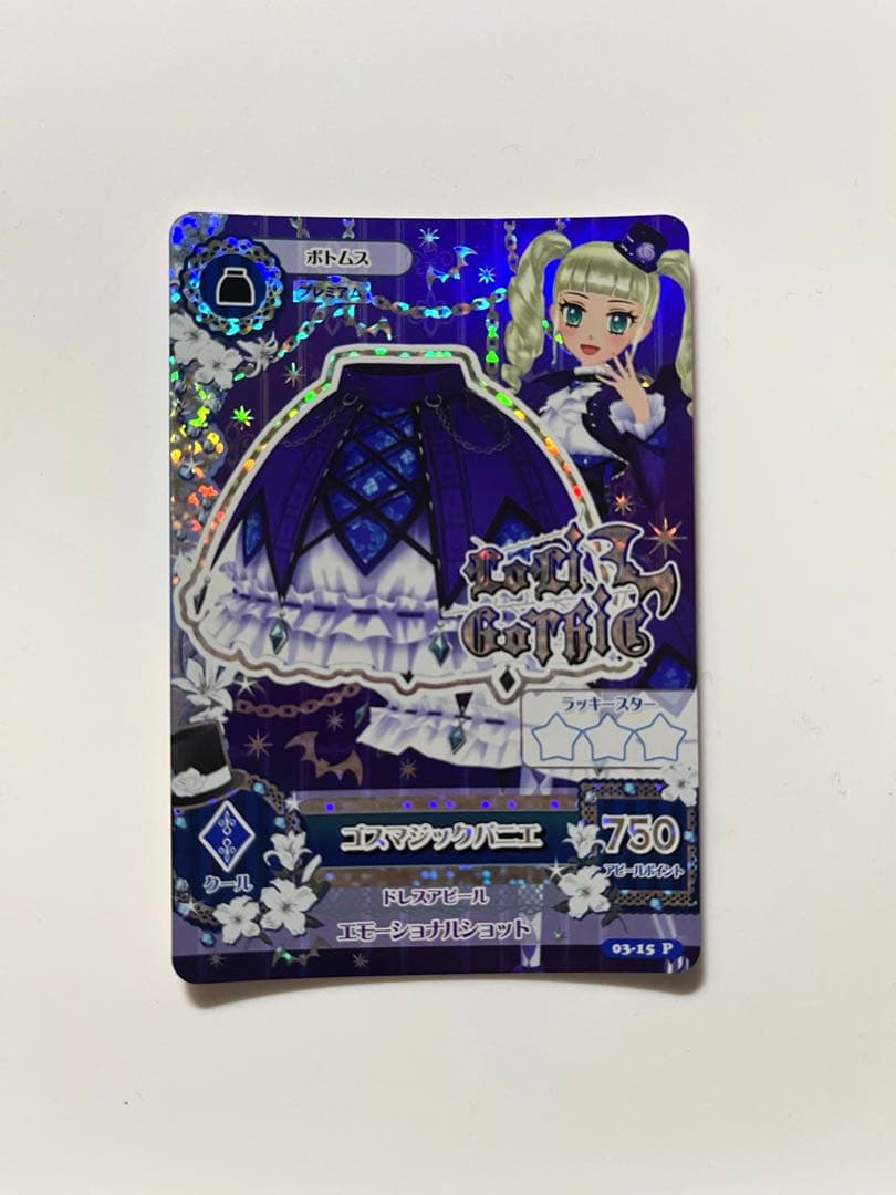 アイカツカード 初期 プレミアム ロリゴシック 藤堂ユリカ ゴス