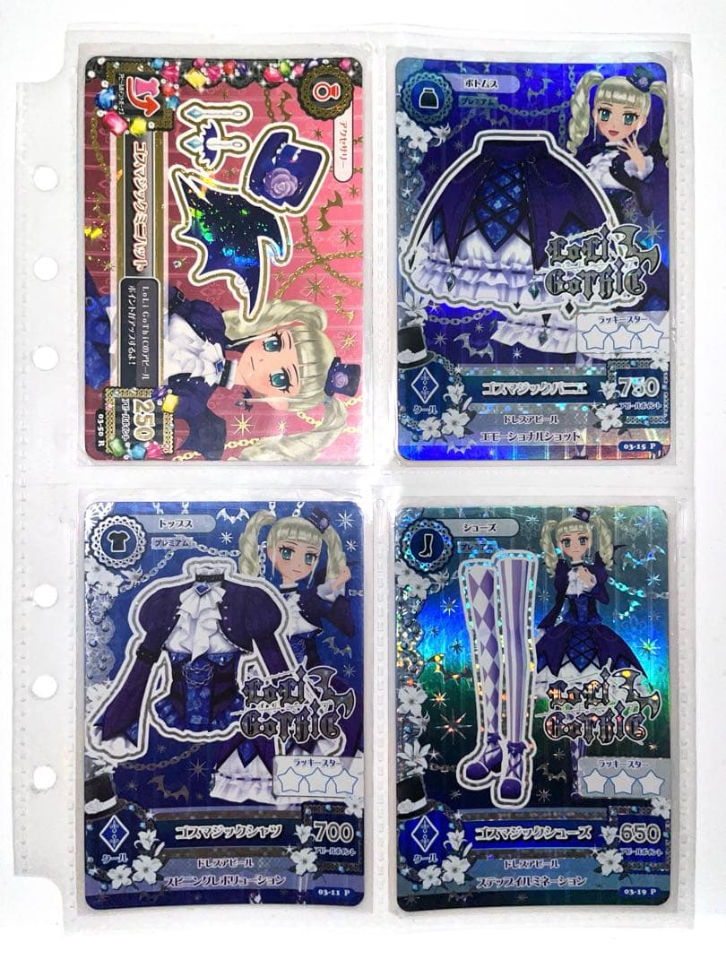 アイカツカード 初期 プレミアム ロリゴシック 藤堂ユリカ ゴス