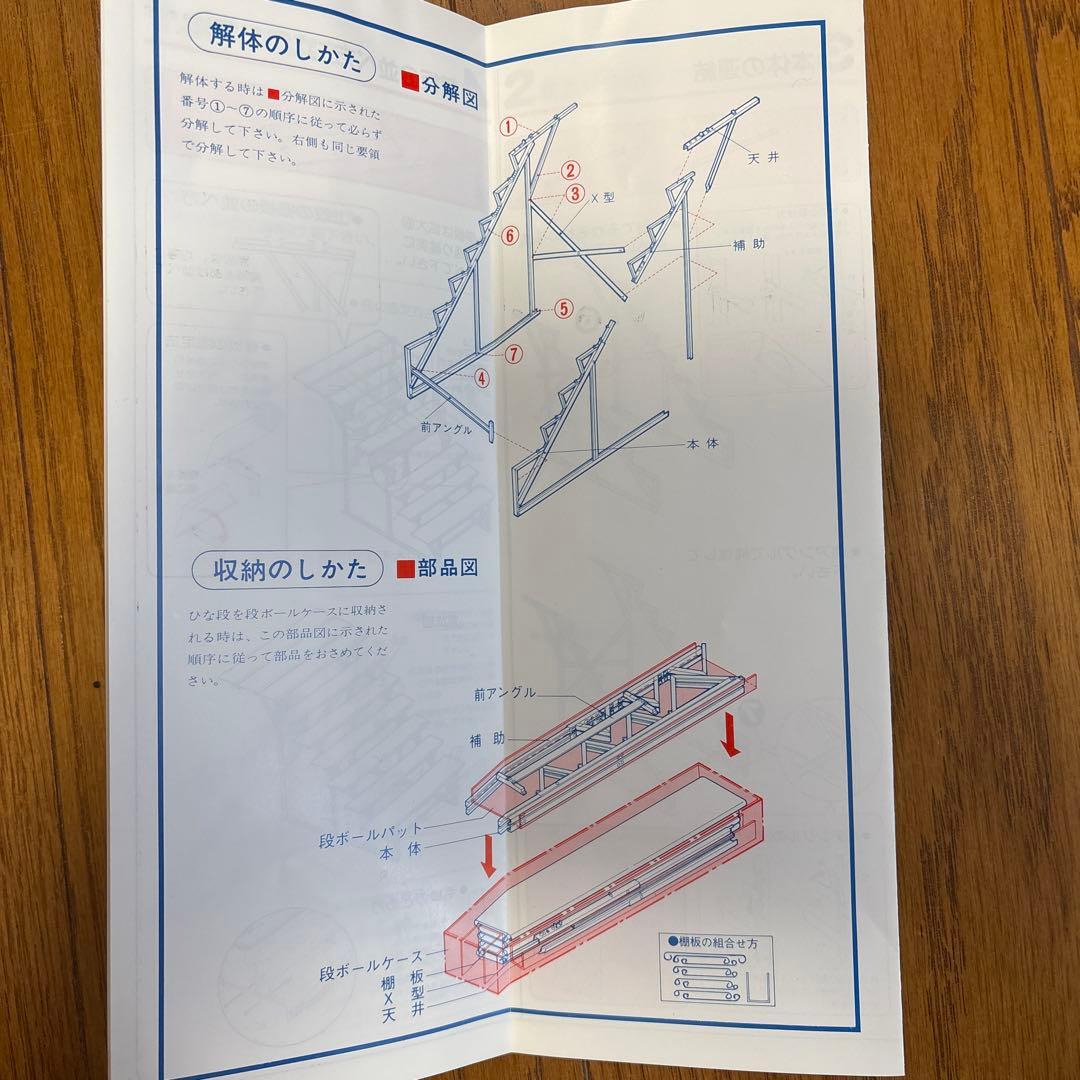 おひなさま雛段　七段