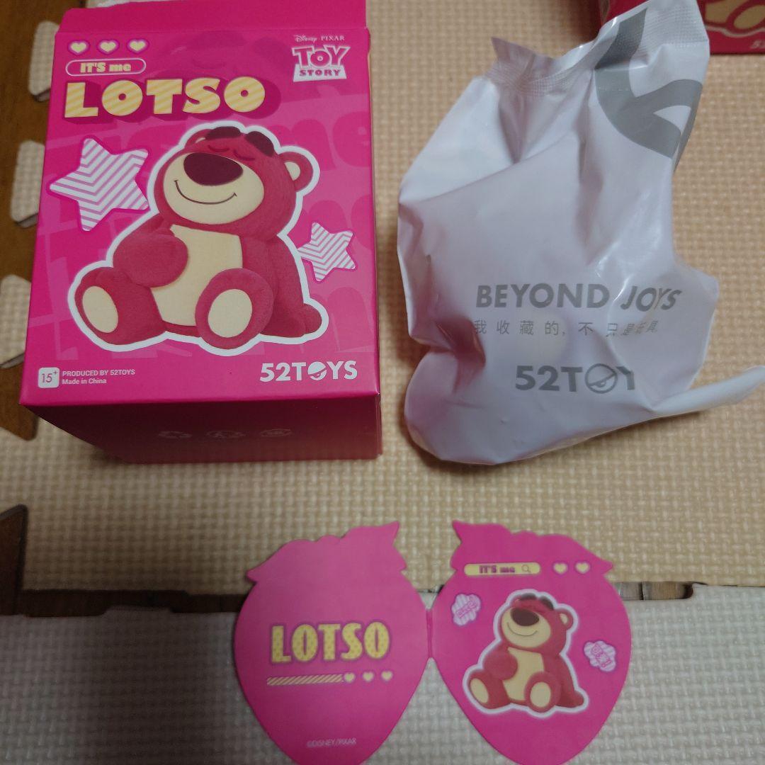52TOYS BLINDBOX ロッツォ イッツミー ノーマルコンプ 8個セット