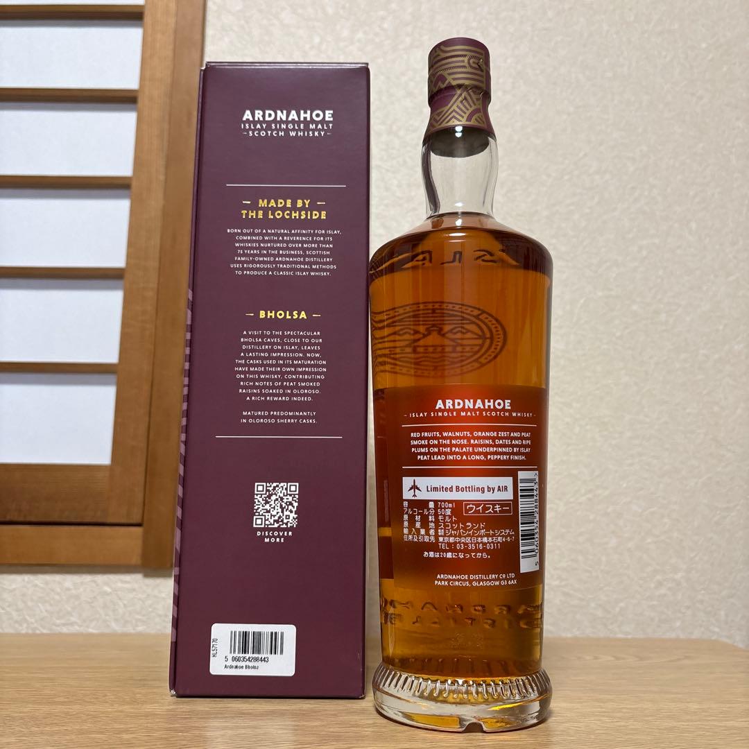 アードナッホー ボルサ シングルモルト スコッチウイスキー 箱付