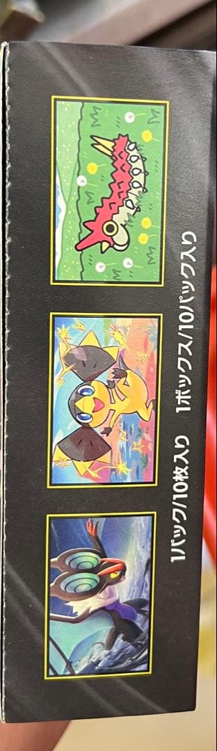 ポケモンカードMEGA ハイクラスパック ドリームex 1BOX　シュリンク付き