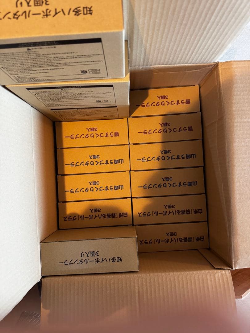 山崎、白州、響、知多、ウイスキーグラスセット 48個① 日本の