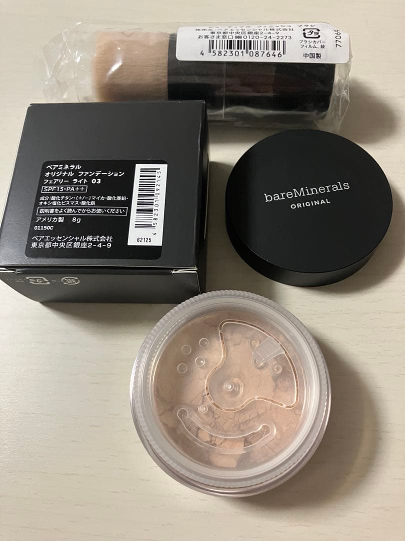 bareMinerals オリジナルファンデーション フェア03 8gブラシ付き