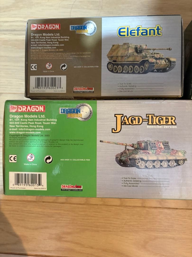 ドラゴンアーマー 1/72 4体セット　ジャグアーマー　　　　タイガーI