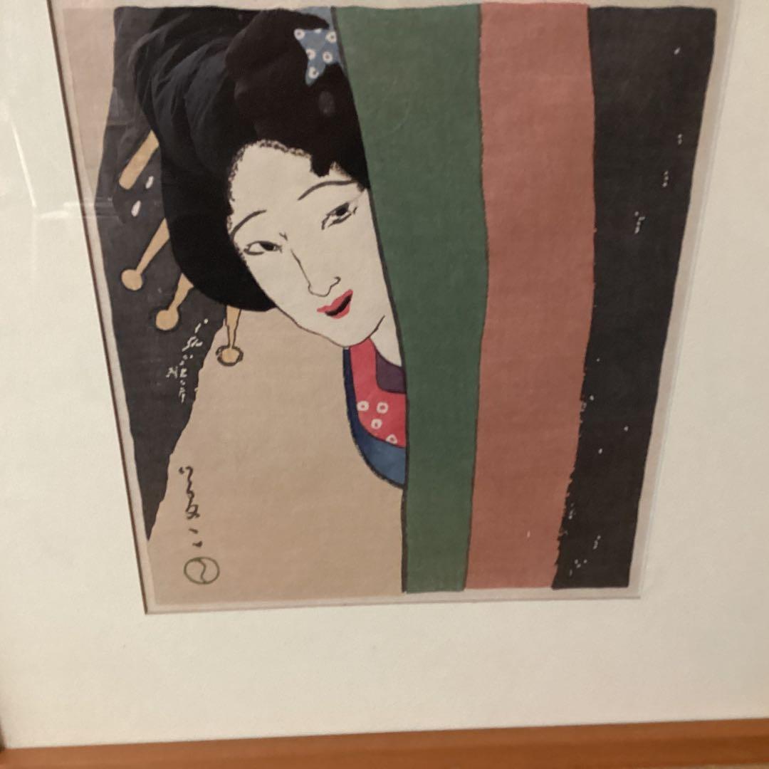 竹久夢二　　美人画木版画　　大正ロマン　美人画の巨匠　　額装品　　模写　即決