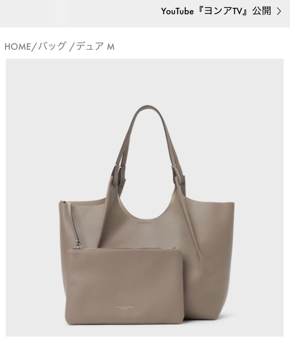 新品未使用タグ付ジャンニキアリーニショルダーバッグヨンアさん 銀座店