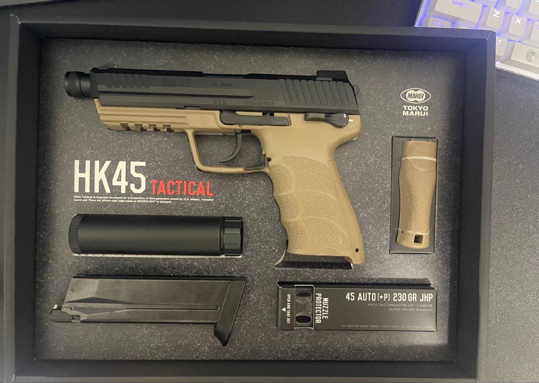東京マルイ HK45 Tactical ガスガン