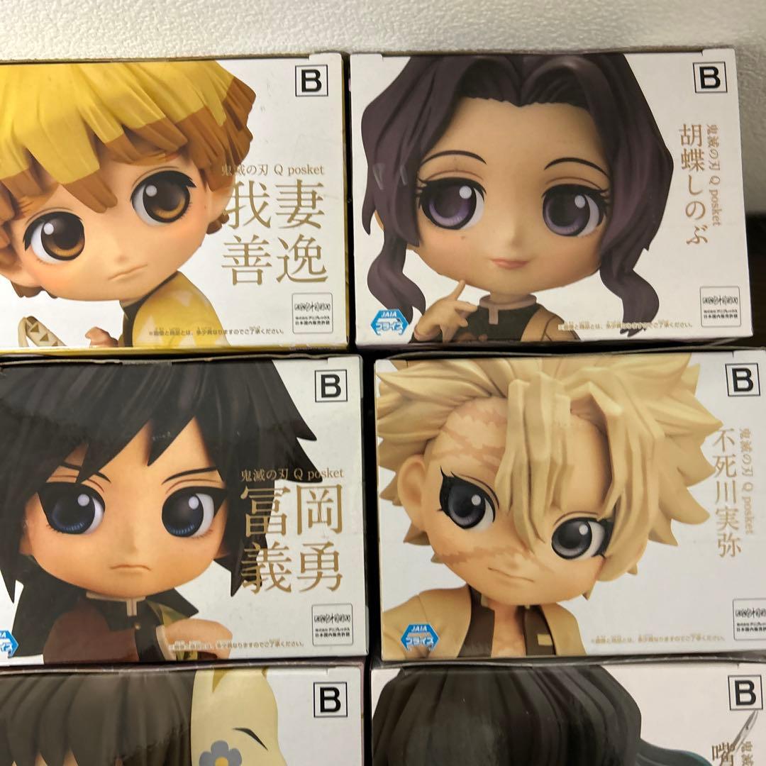 鬼滅の刃、Qposket、21種、セピアカラー