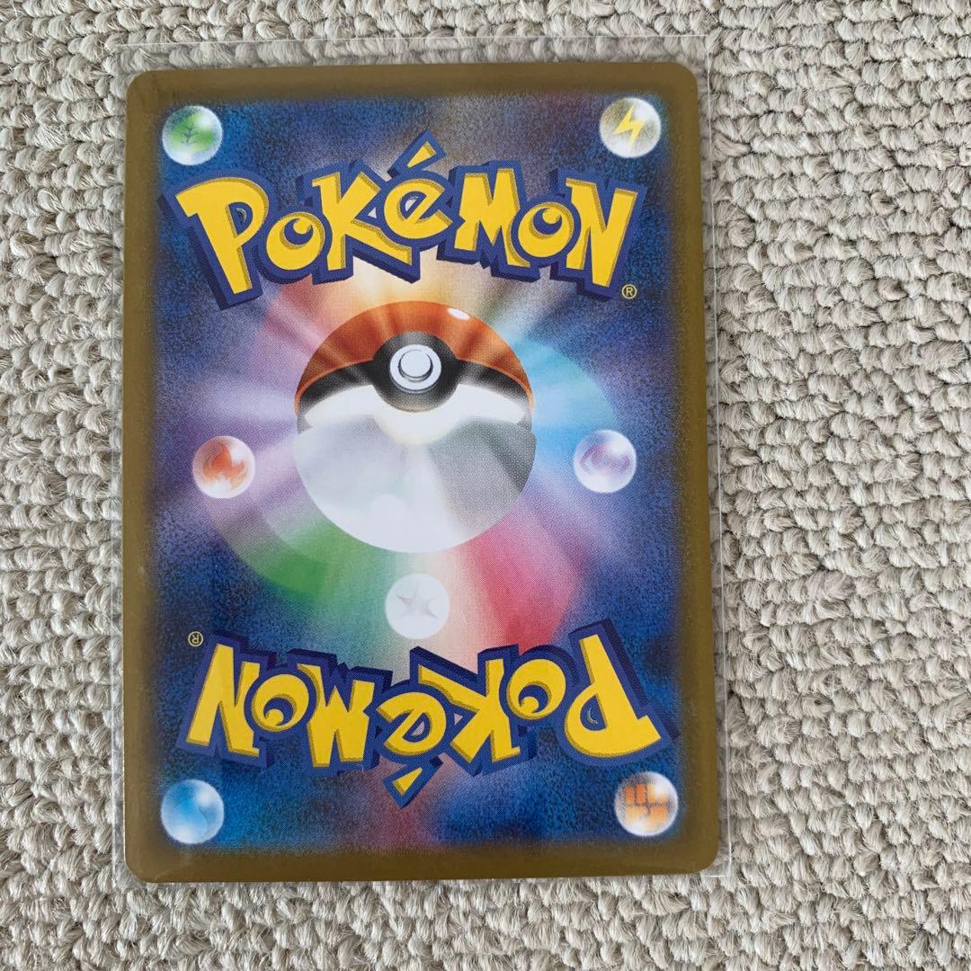 ☆美品☆ リーリエの決心 sar 091/063 メガブレイブ(おまけ付き)