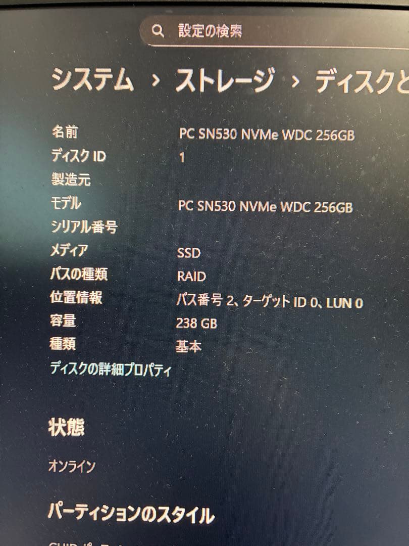 Dell i5 第10世代/高速SSD+大容量1TB/Inspiron 3881