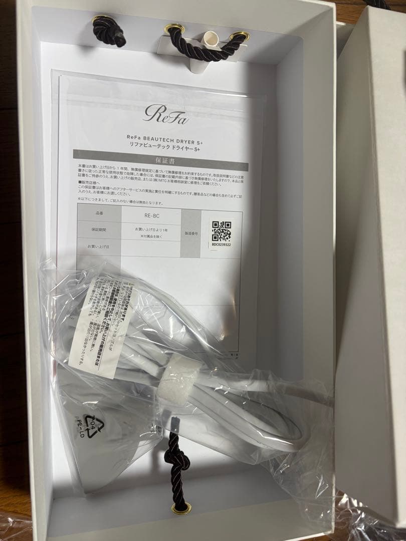 ReFa BEAUTECH DRYER 1 ホワイト