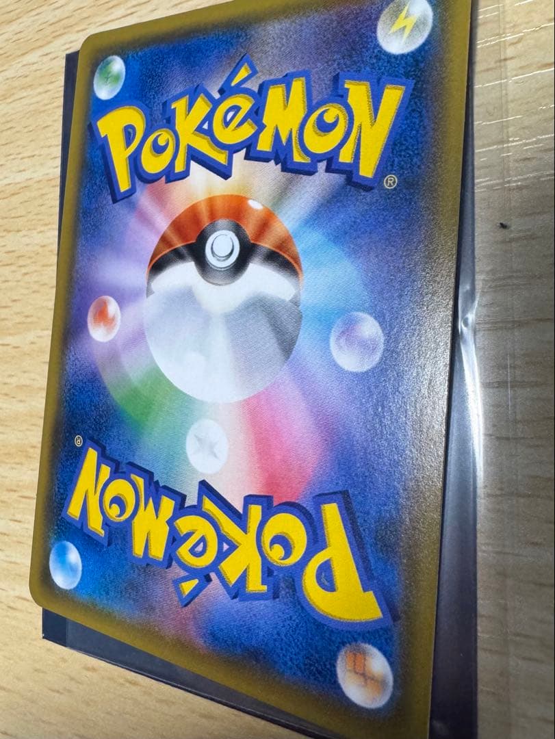 ラティアス＆ラティオスGX SR SM9 タッグボルト 105/095 SA