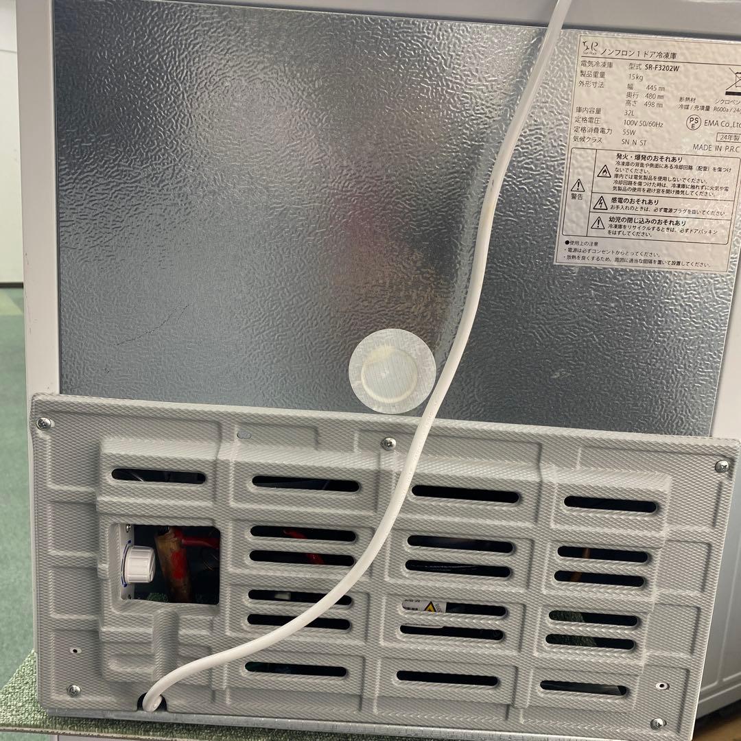 送料込み＊SunRuck 1ドア冷凍庫 32L 2024年製＊0616-1