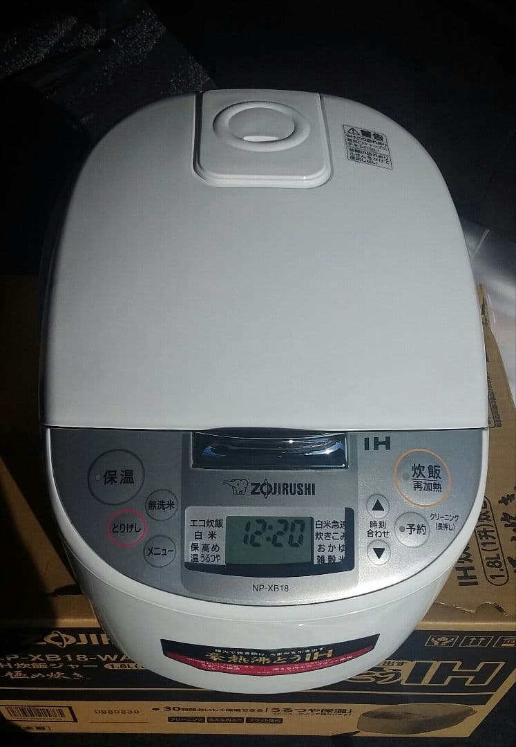 2025年製 新品 ZOJIRUSHI IH炊飯ジャー 一升炊き（白）極め炊