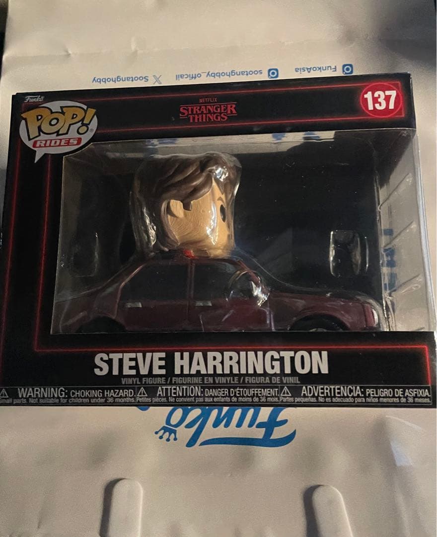 FUNKO POP! ストレンジャーシングス　スティーブ　ファンコ　フィギュア